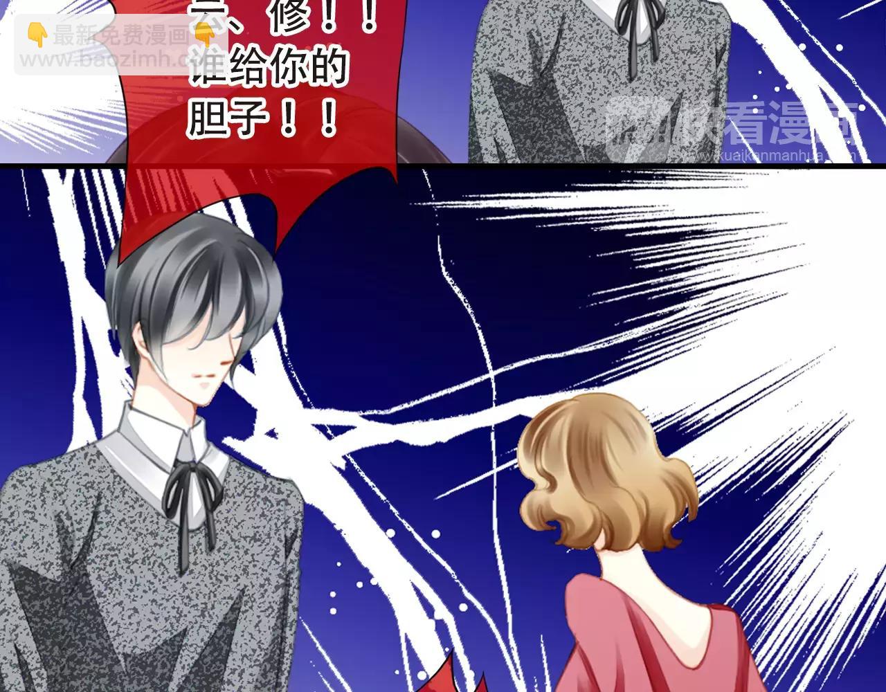 第60话 请信任我18