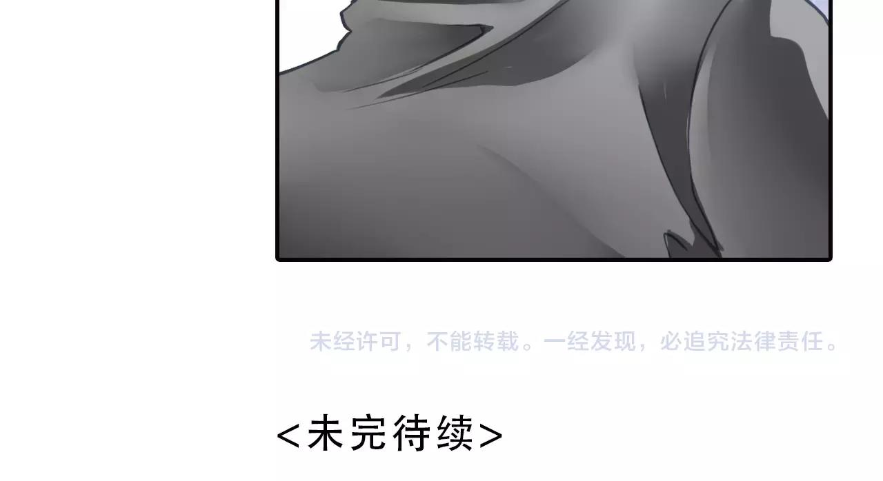 第60话 请信任我43