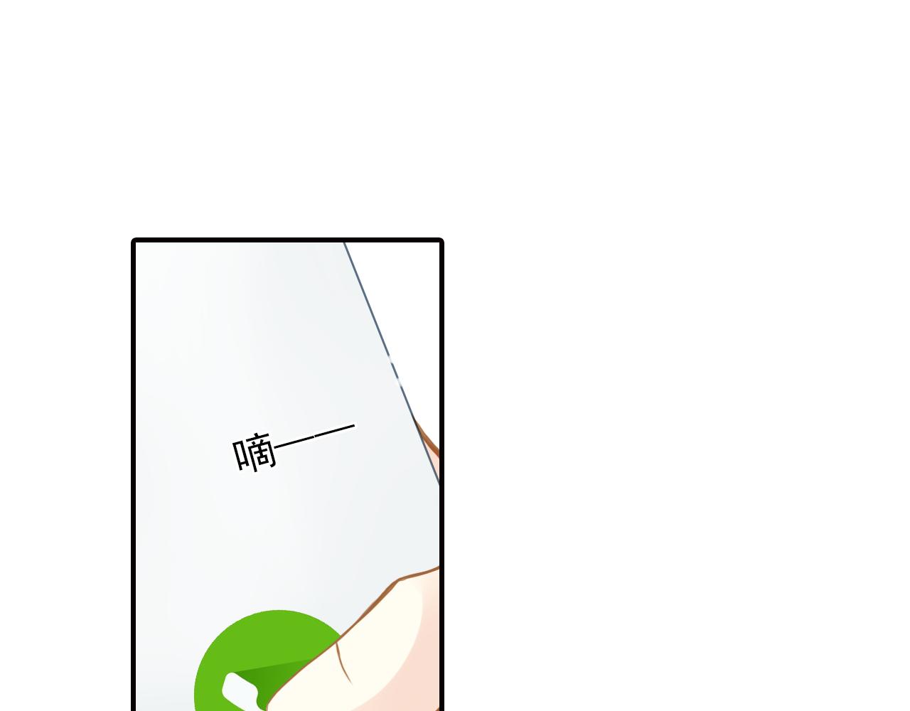 第62话 为了新的开始15