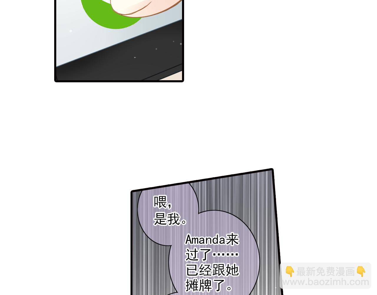 第62话 为了新的开始16