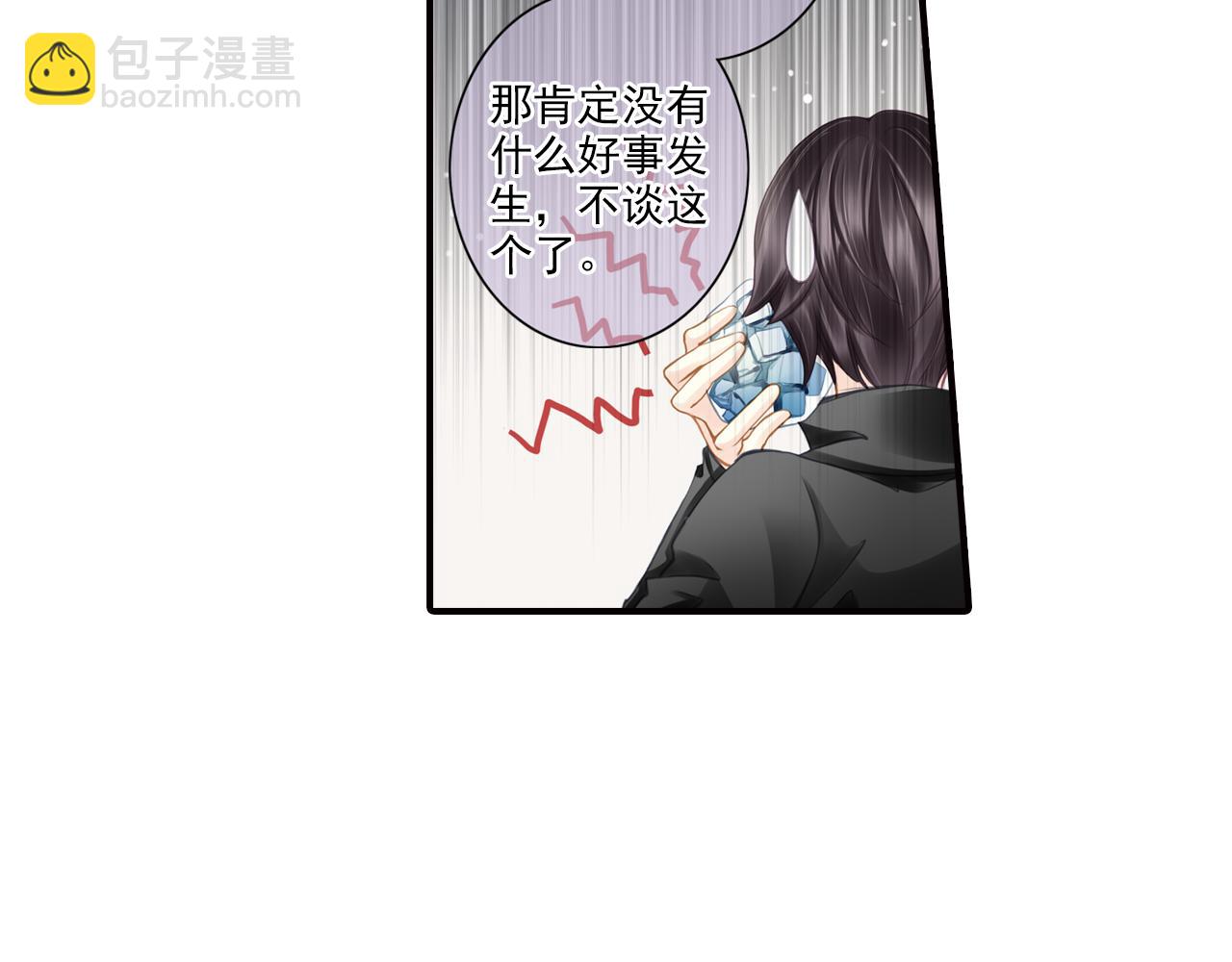 第62话 为了新的开始17