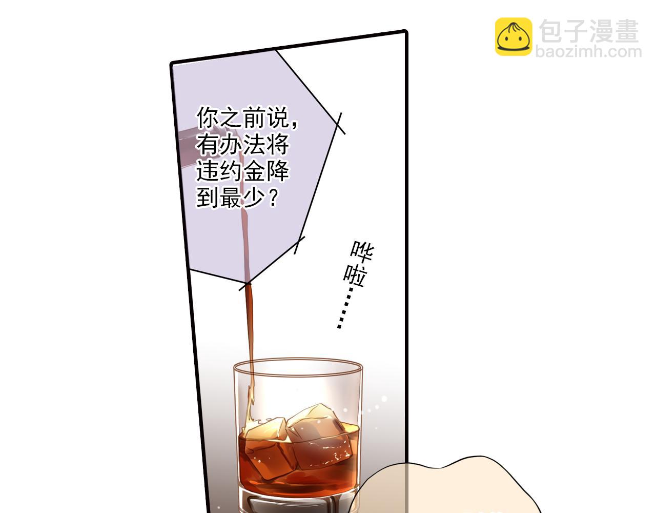 第62话 为了新的开始18