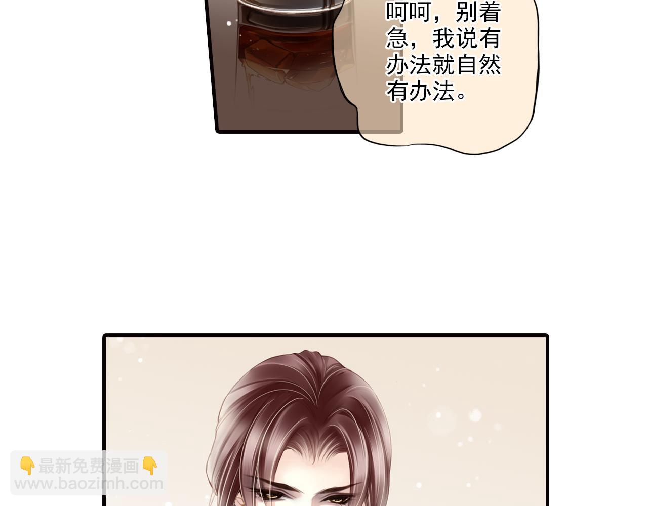 第62话 为了新的开始19