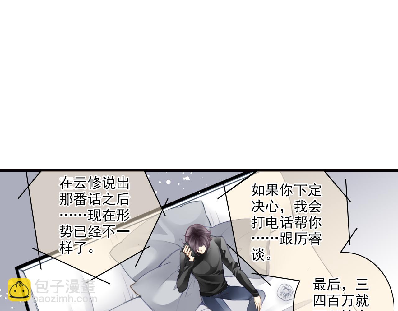第62话 为了新的开始24