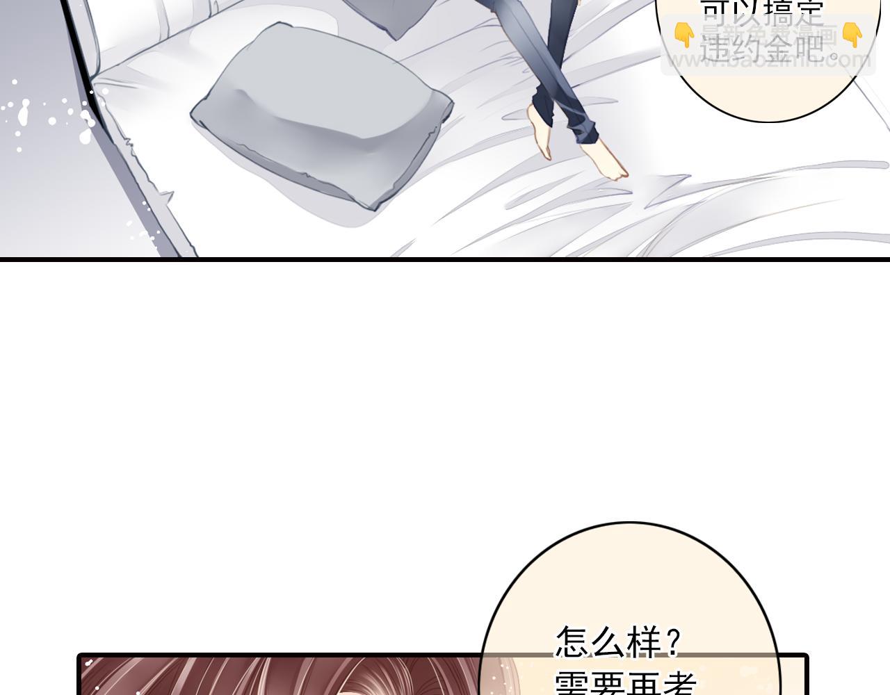 第62话 为了新的开始25