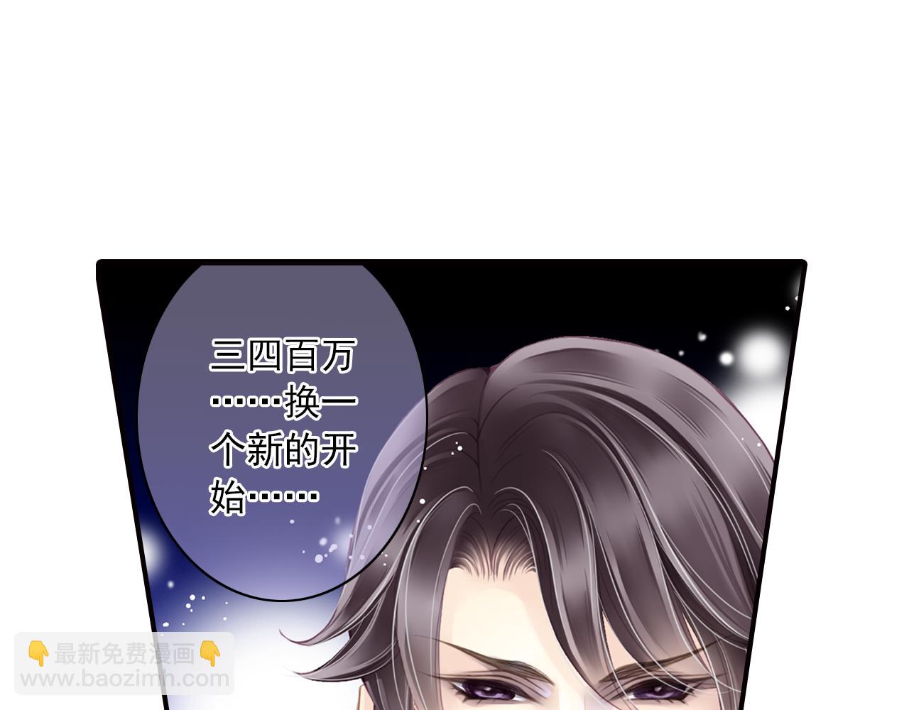 第62话 为了新的开始28