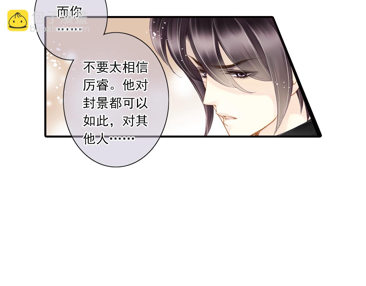 第62话 为了新的开始3
