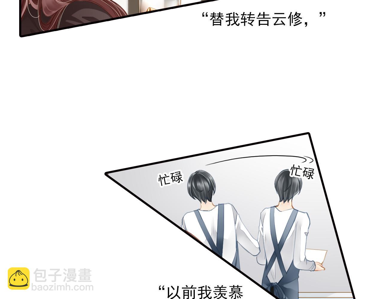 第62话 为了新的开始32