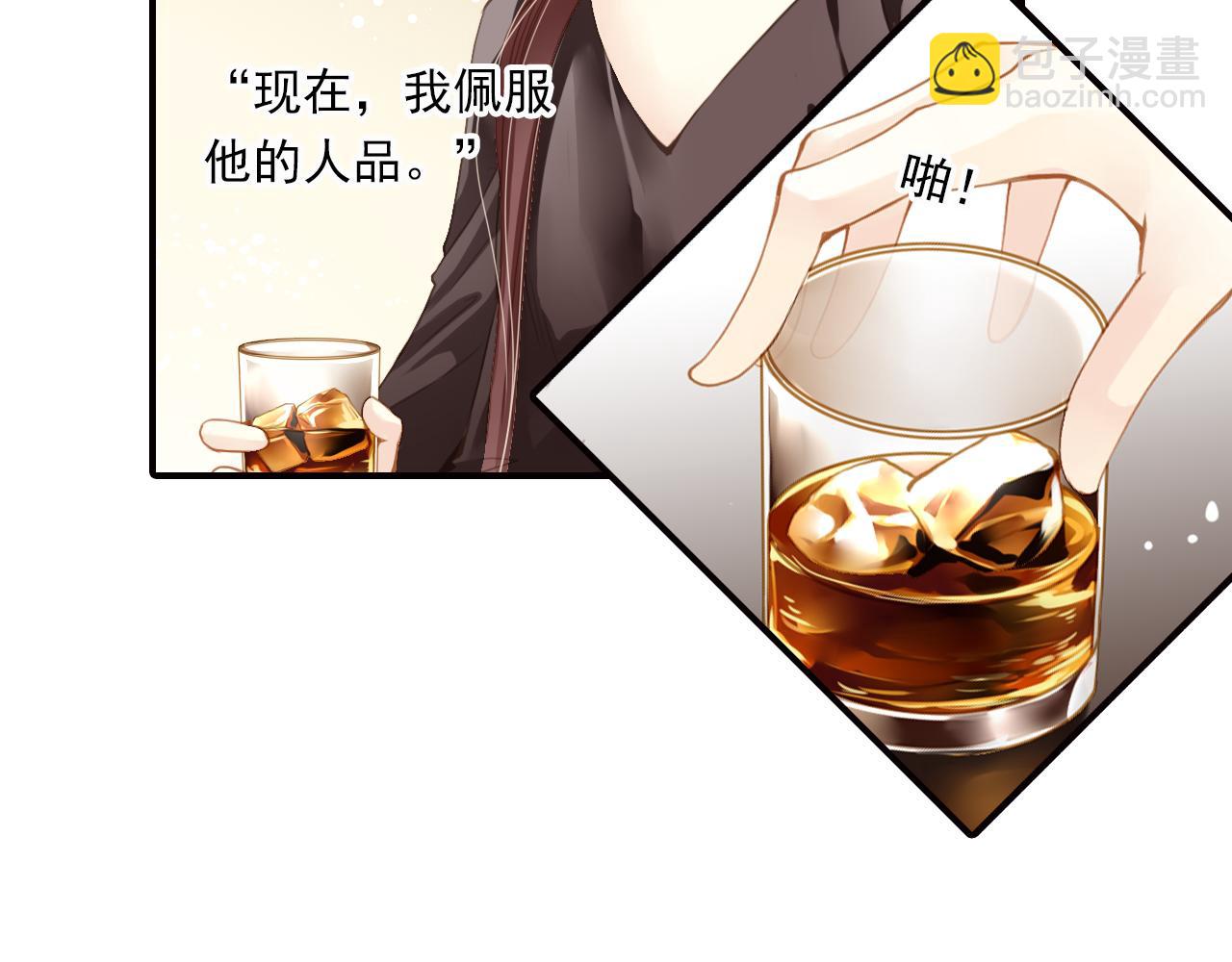 第62话 为了新的开始34