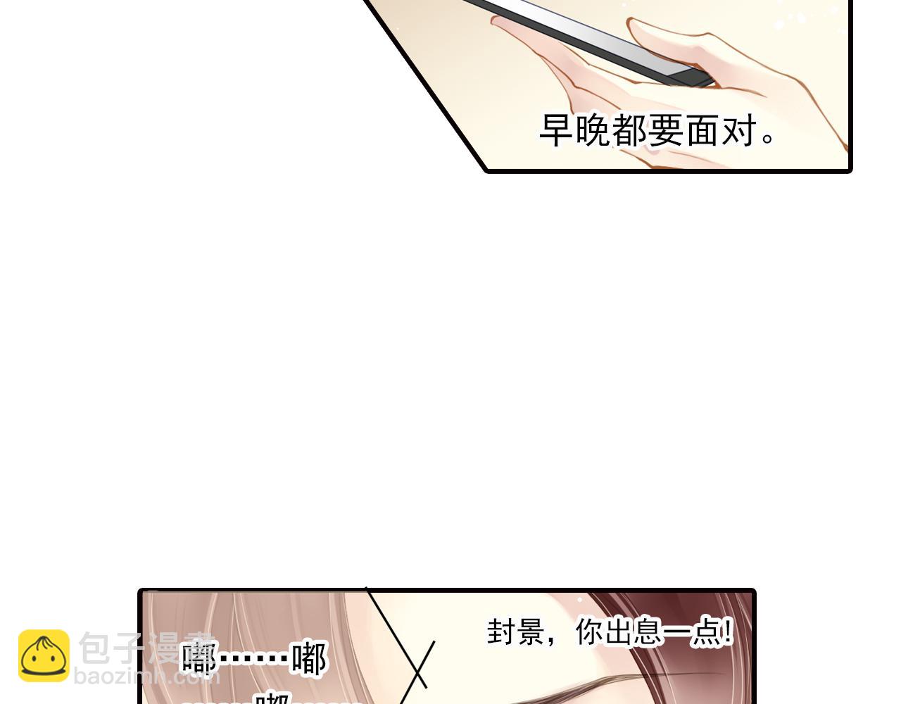 第62话 为了新的开始37