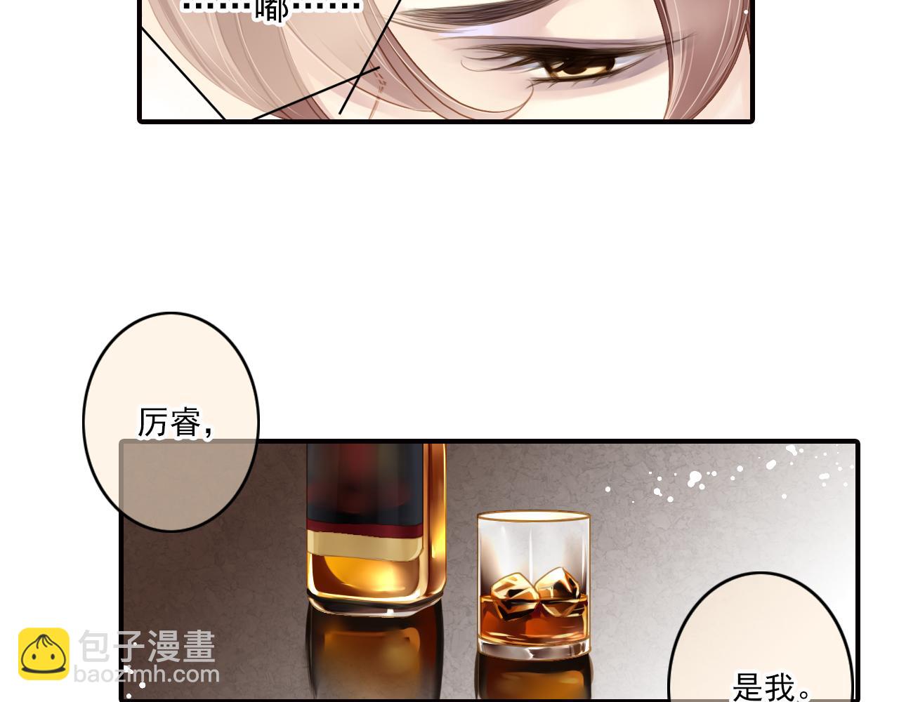 第62话 为了新的开始38