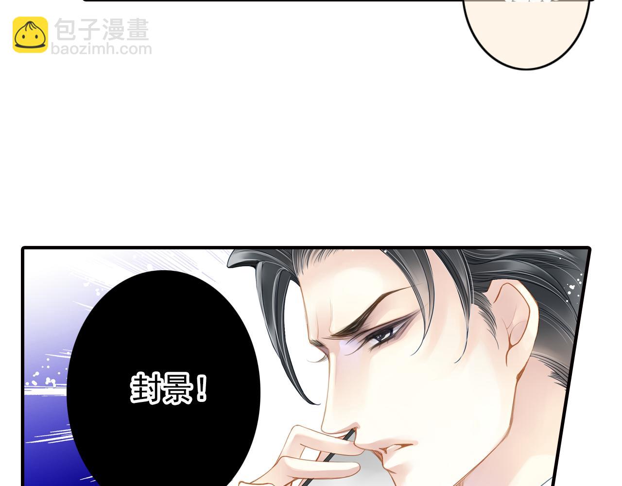 第62话 为了新的开始39