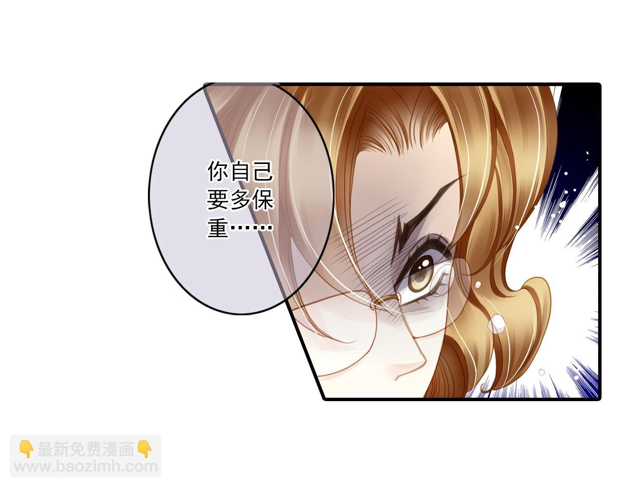第62话 为了新的开始4