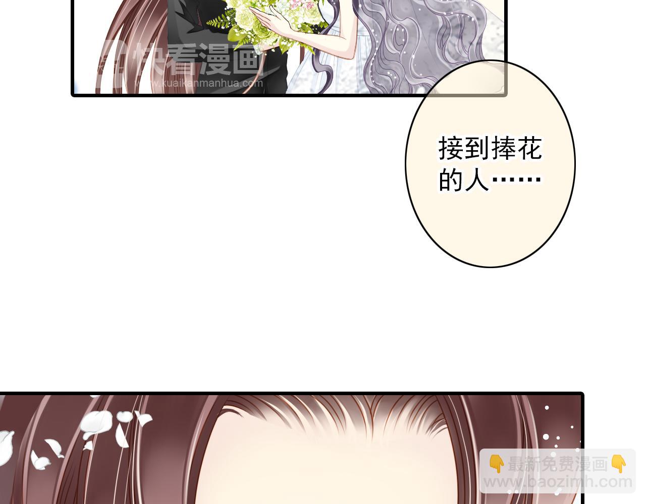 第78话 三个人的婚礼17