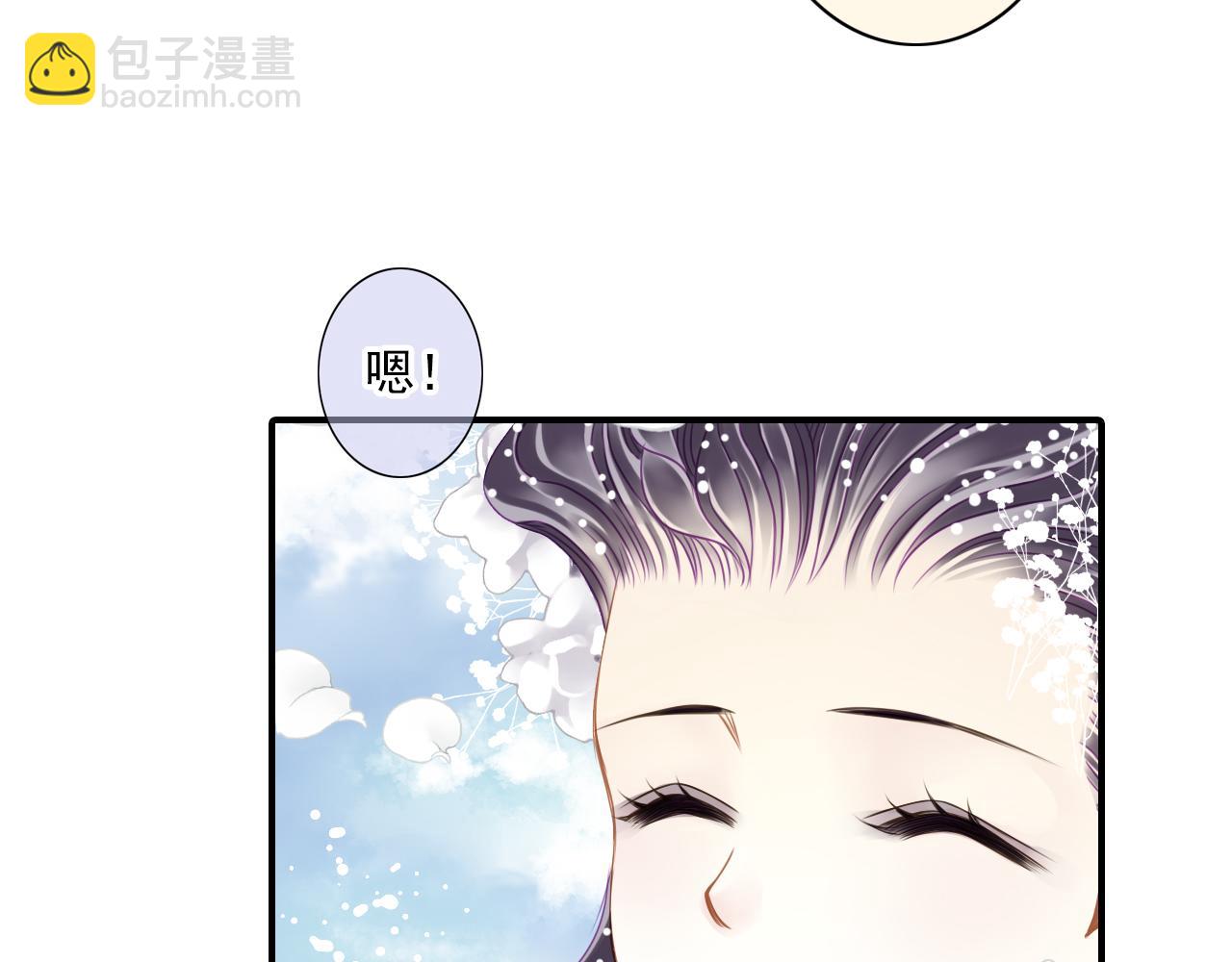 第78话 三个人的婚礼19