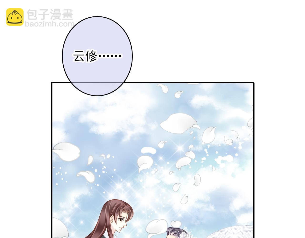 第78话 三个人的婚礼21