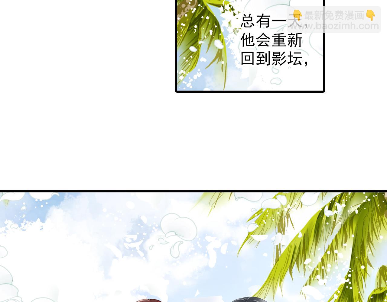 第78话 三个人的婚礼25