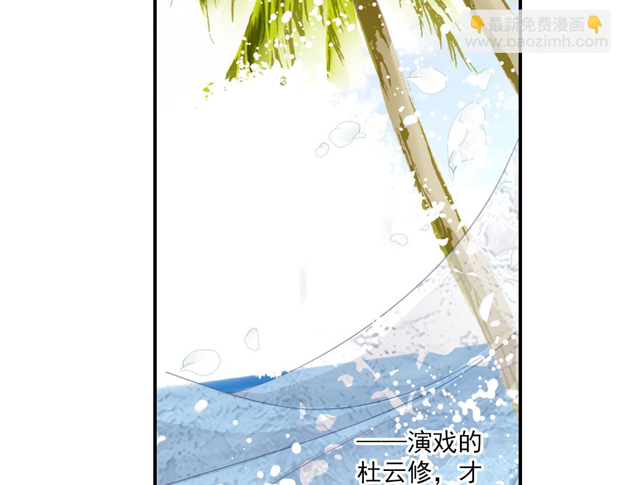 第78话 三个人的婚礼28