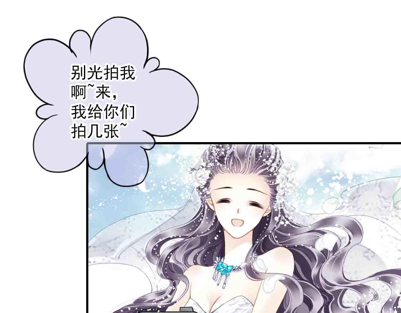 第78话 三个人的婚礼32
