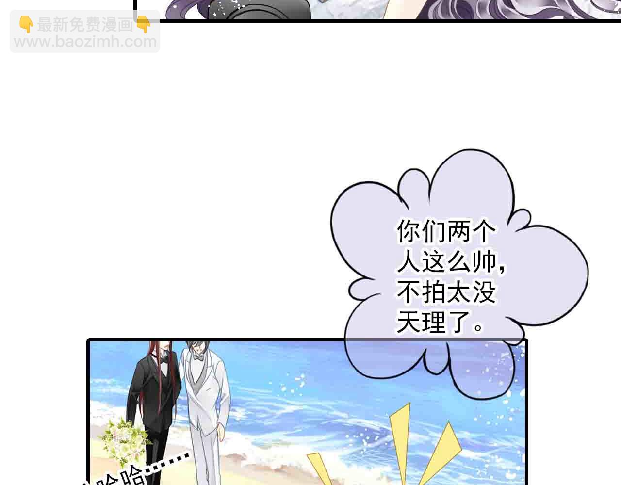 第78话 三个人的婚礼33