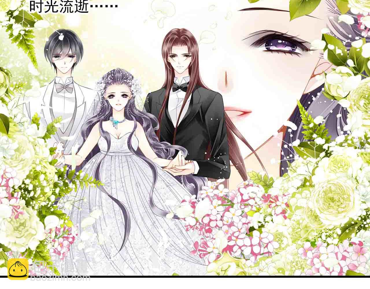 第78话 三个人的婚礼43