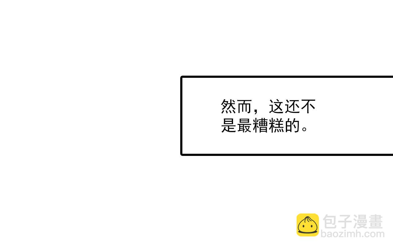 第82话 经纪人的战争12