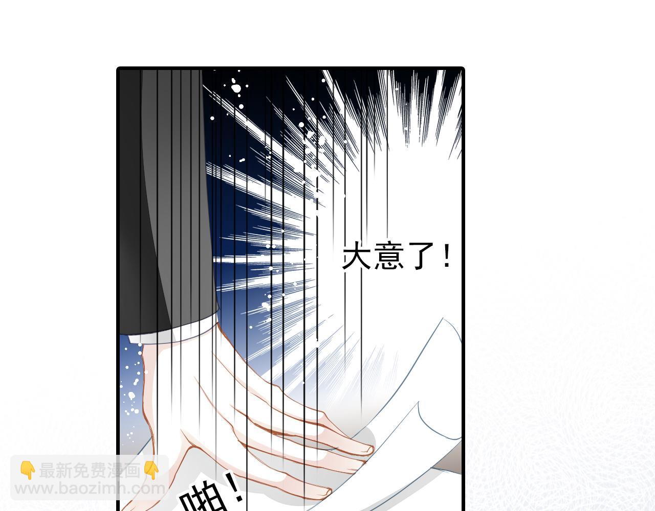 第82话 经纪人的战争13