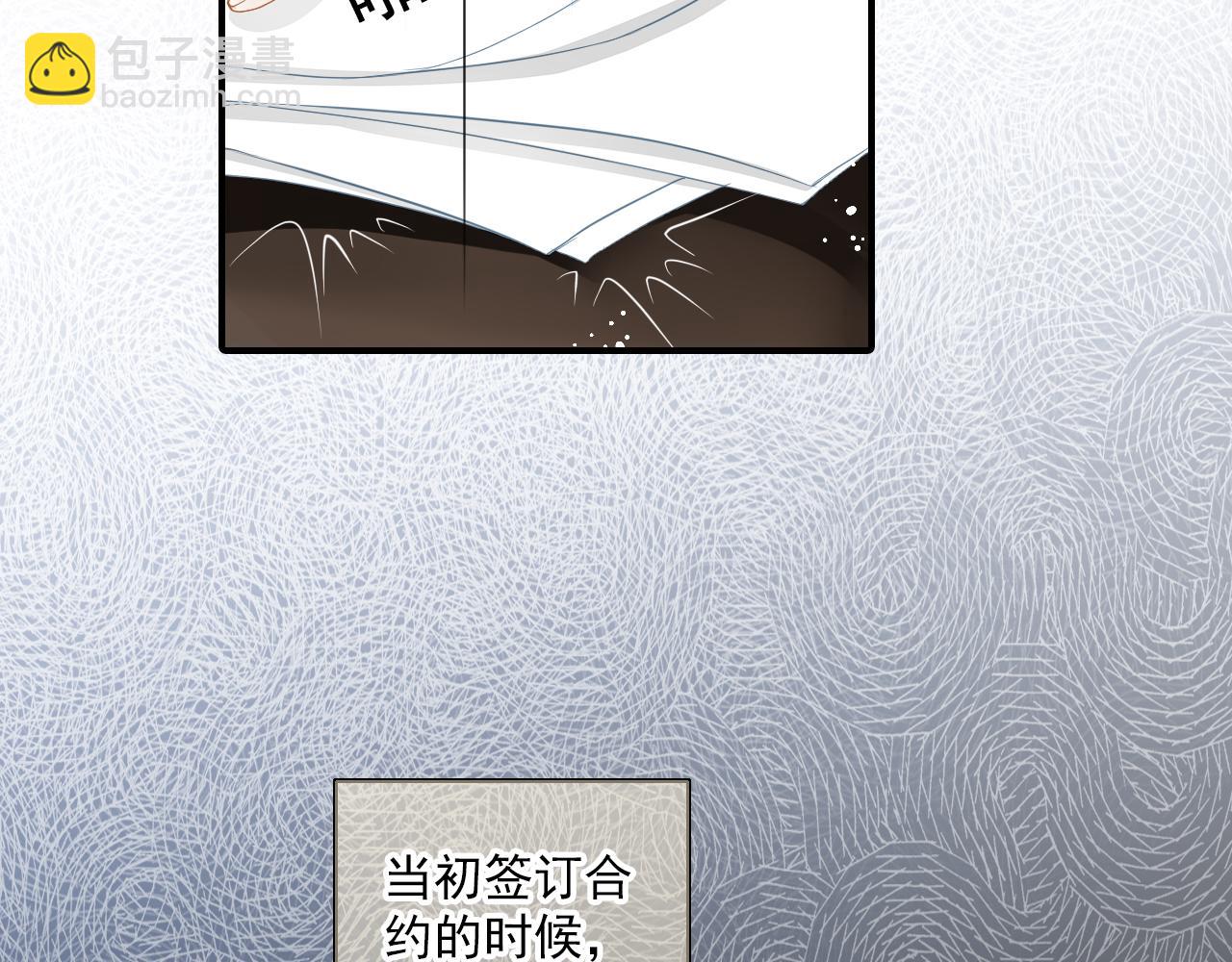 第82话 经纪人的战争14