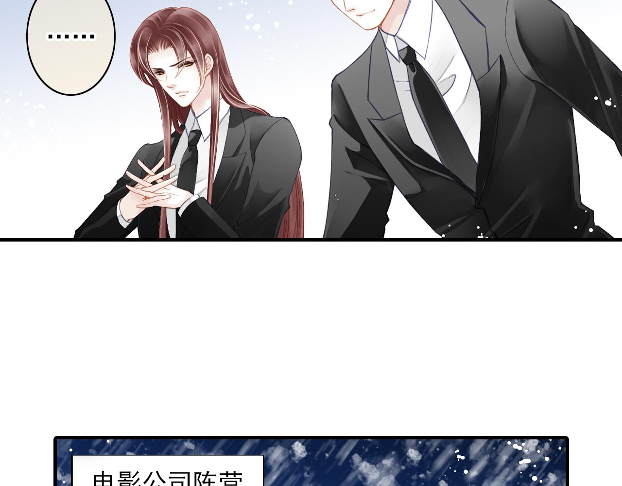 第82话 经纪人的战争30