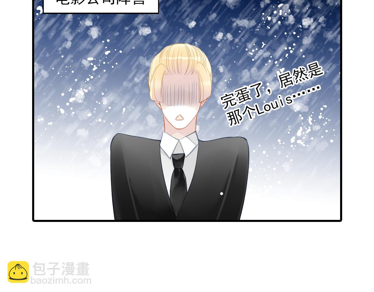 第82话 经纪人的战争31
