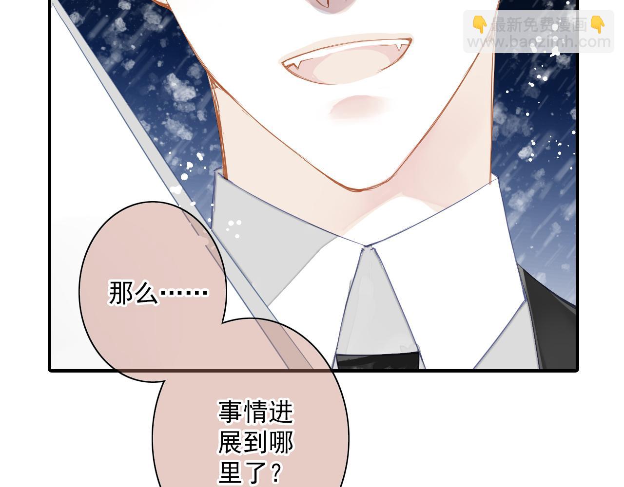 第82话 经纪人的战争33