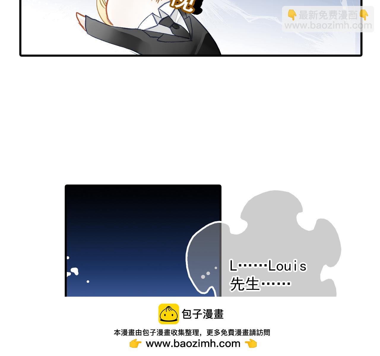 第82话 经纪人的战争49