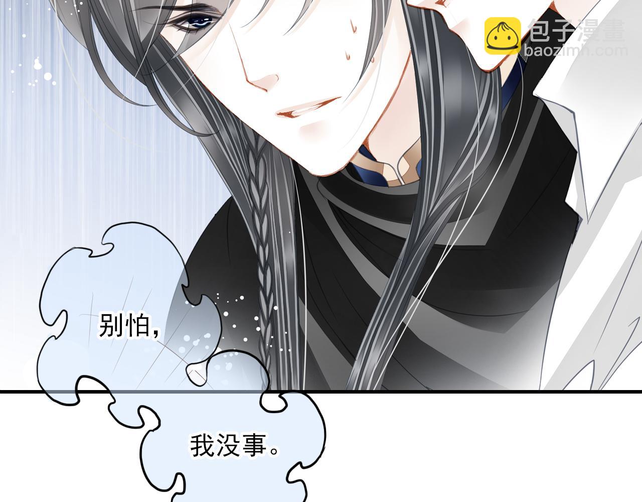 第82话 经纪人的战争5