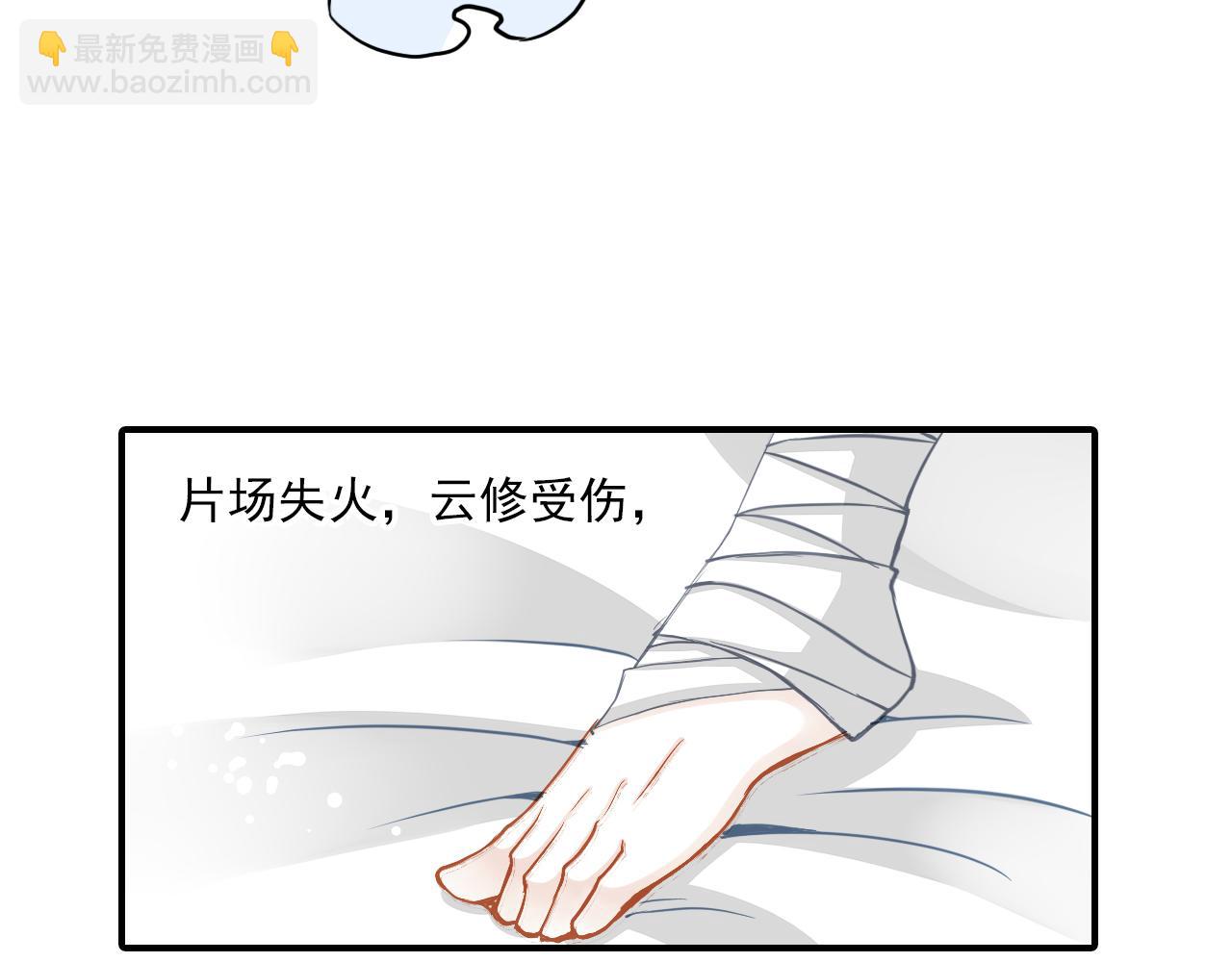 第82话 经纪人的战争6