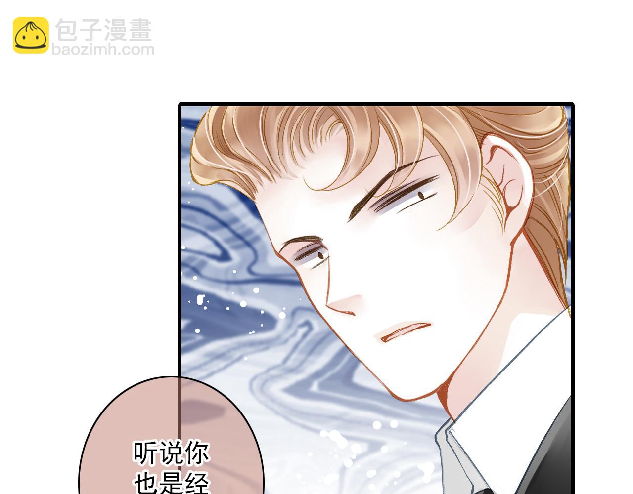 第82话 经纪人的战争62