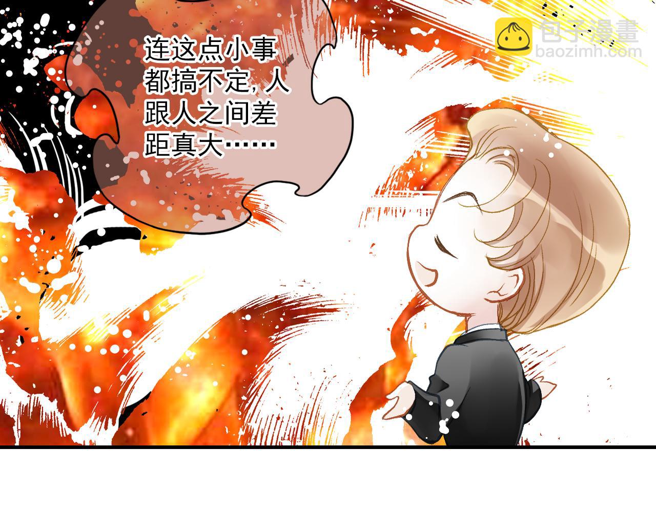 第82话 经纪人的战争64