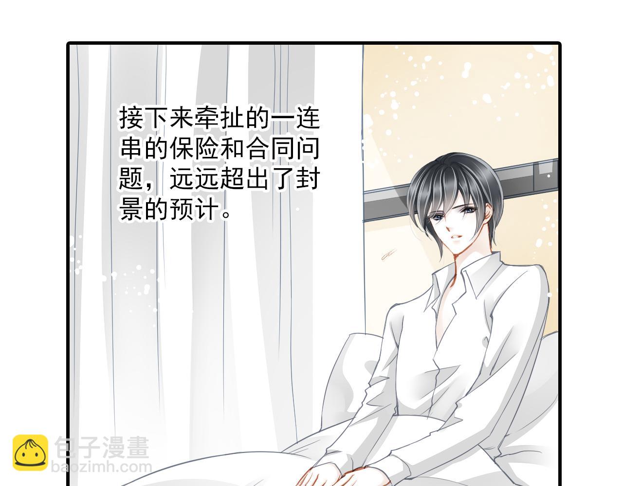 第82话 经纪人的战争8