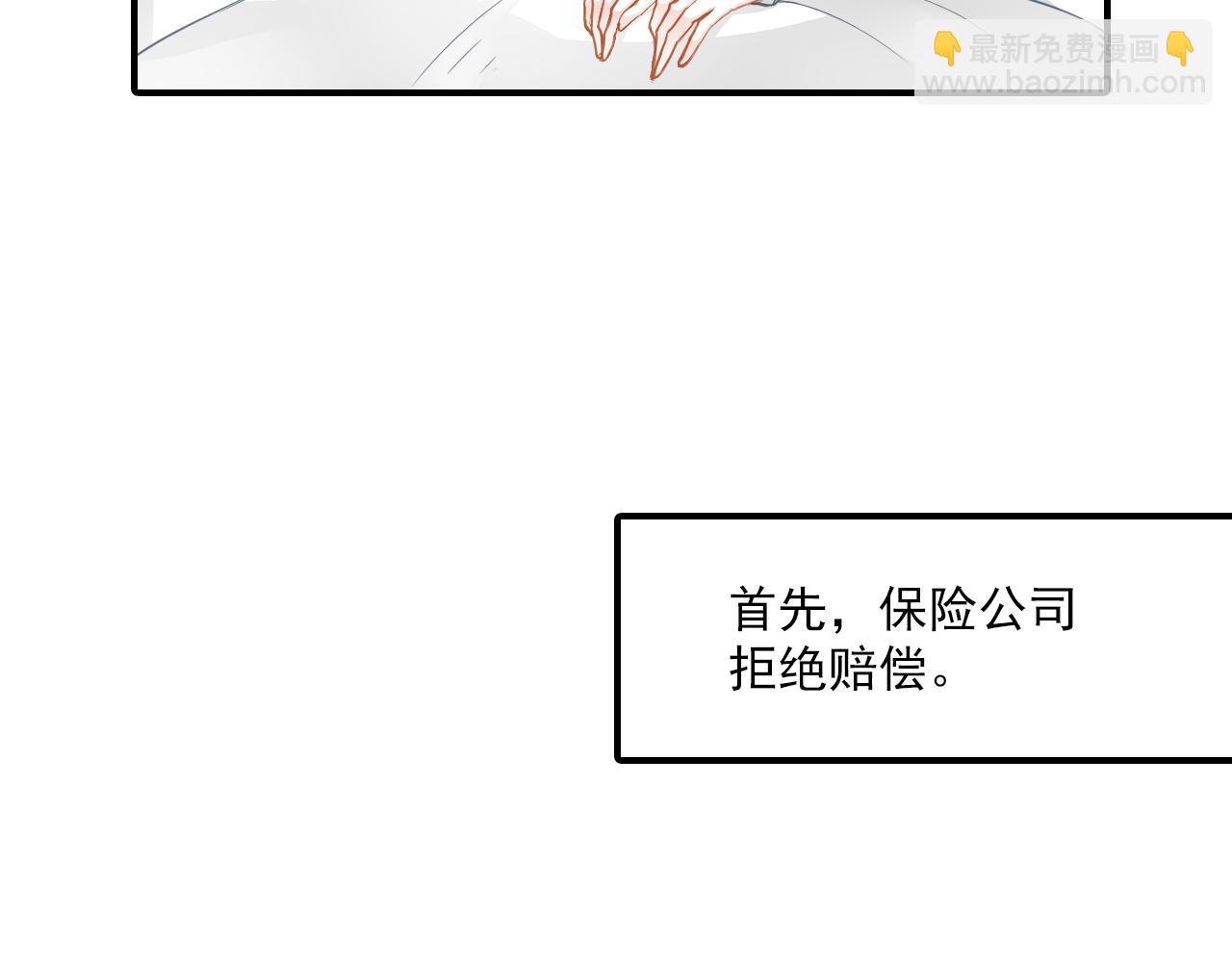 第82话 经纪人的战争9