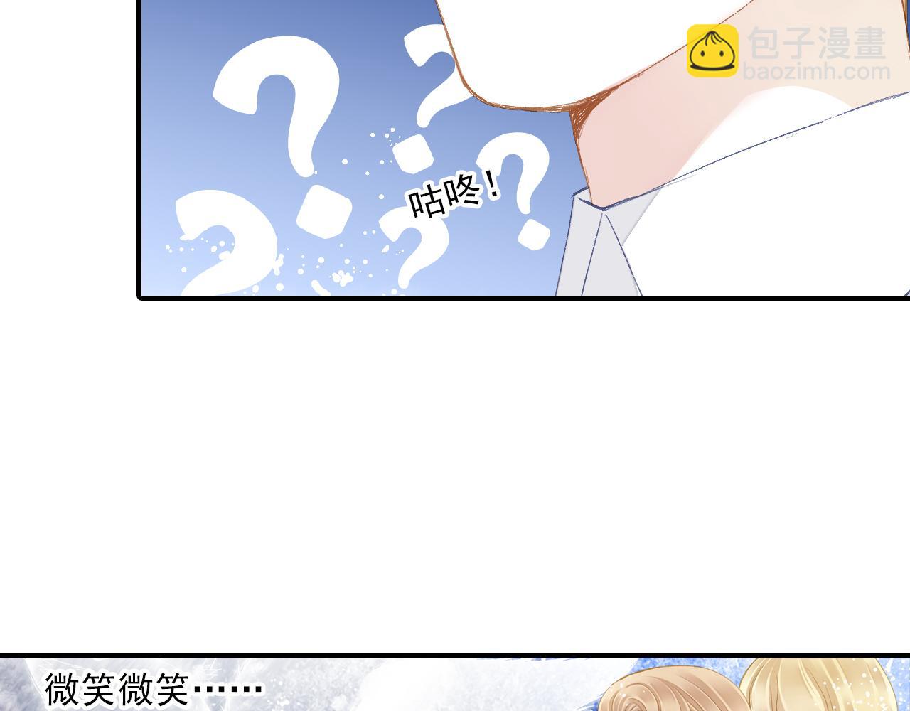 第83话 经纪人的战争220