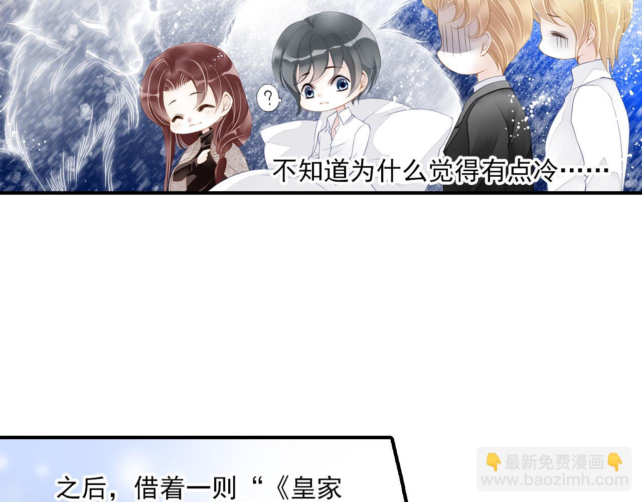 第83话 经纪人的战争221