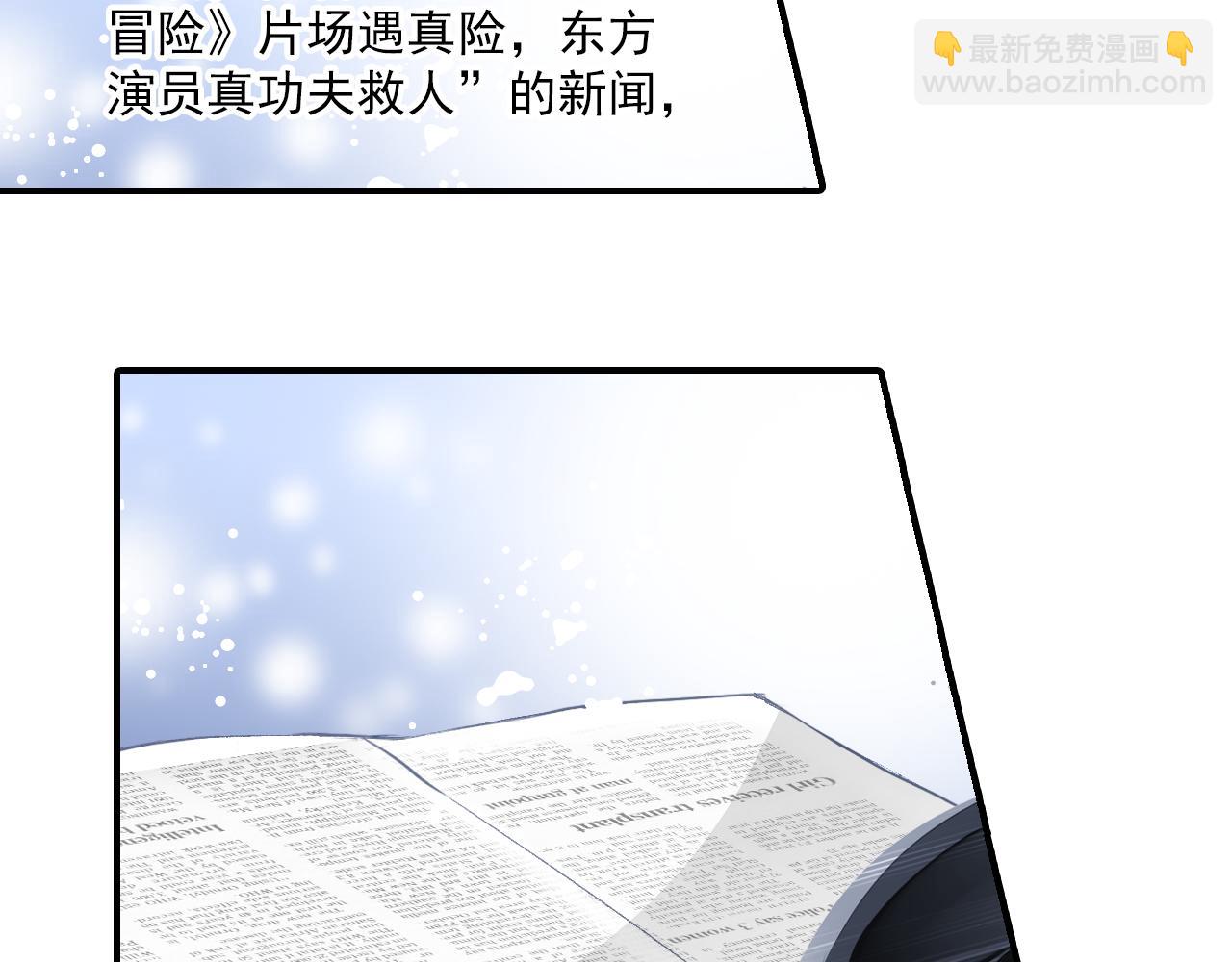 第83话 经纪人的战争222