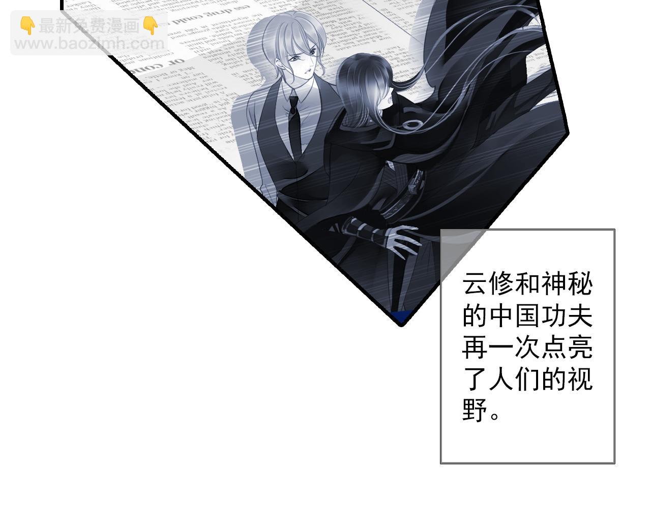 第83话 经纪人的战争223