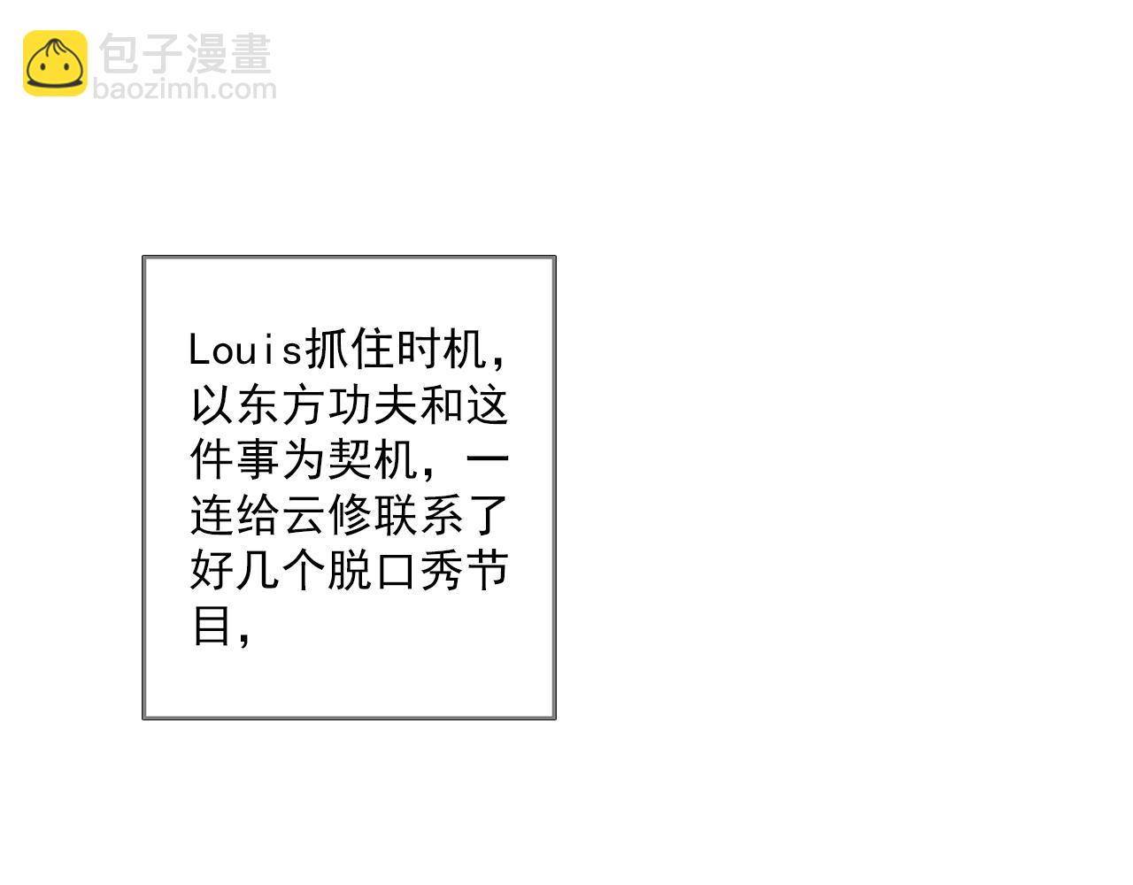 第83话 经纪人的战争224