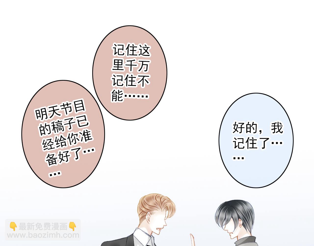 第83话 经纪人的战争225
