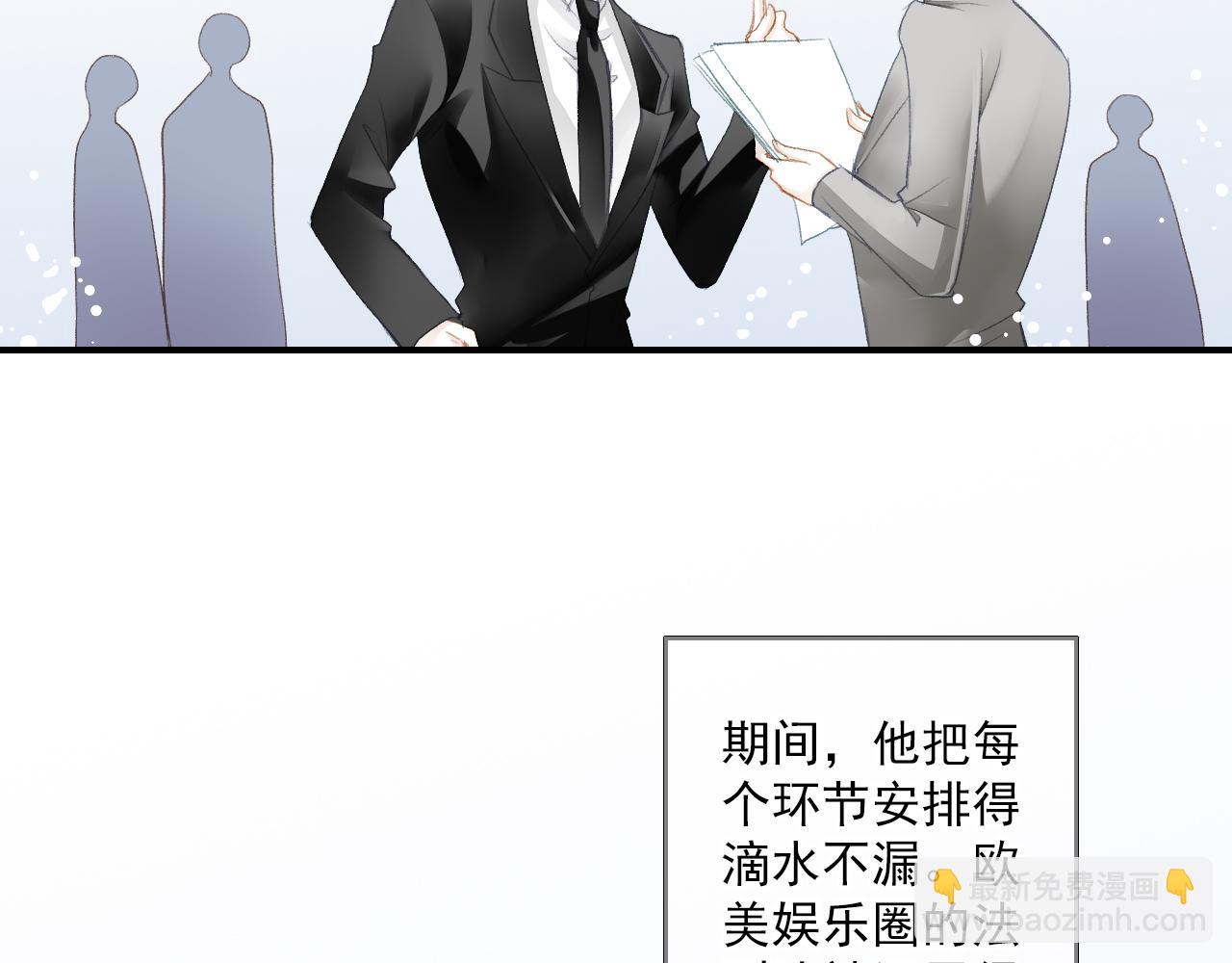 第83话 经纪人的战争226