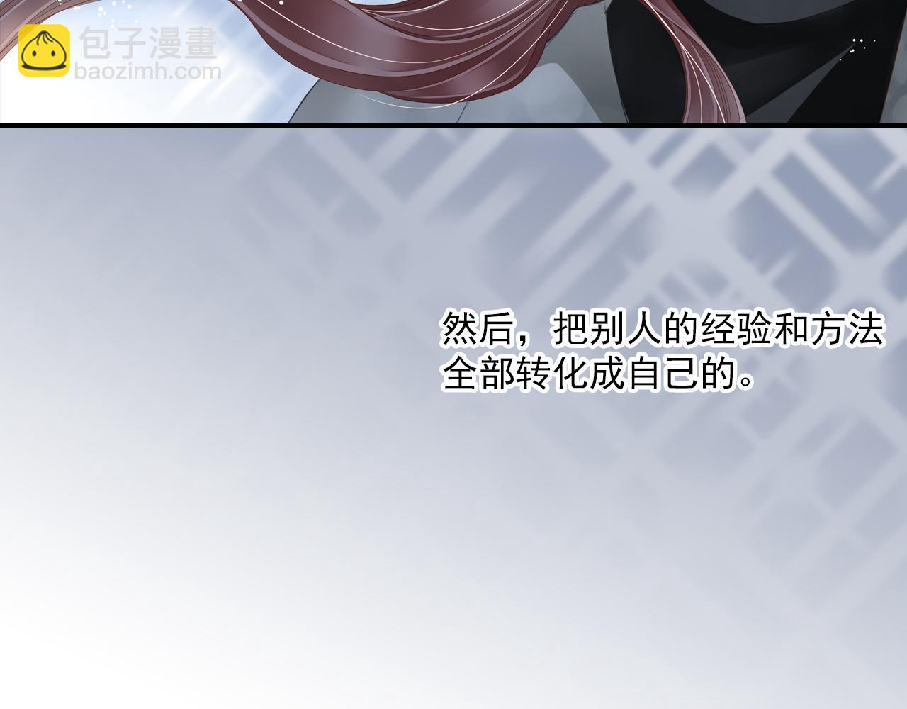 第83话 经纪人的战争232