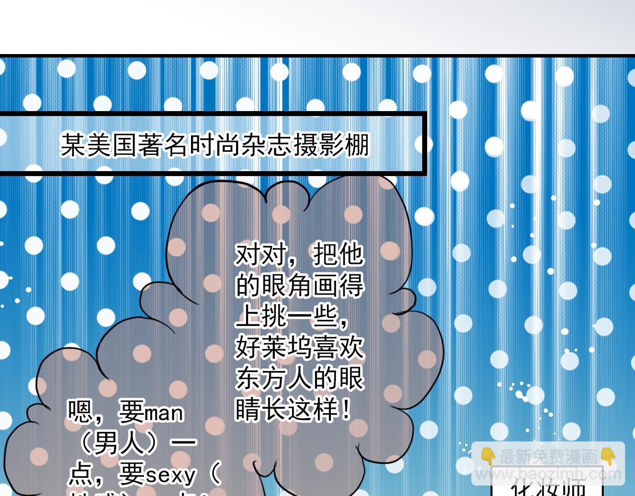 第83话 经纪人的战争233