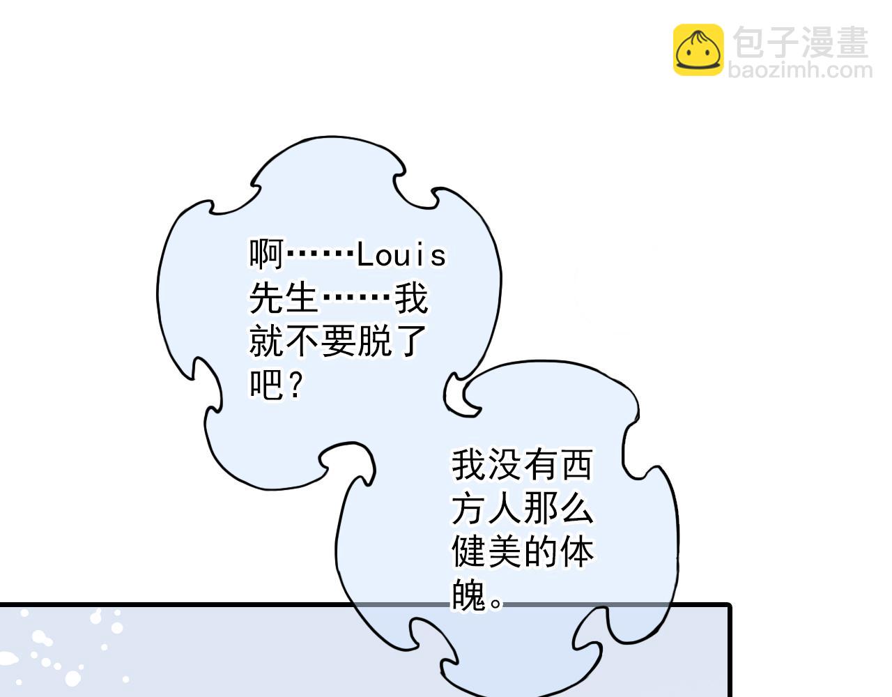 第83话 经纪人的战争239