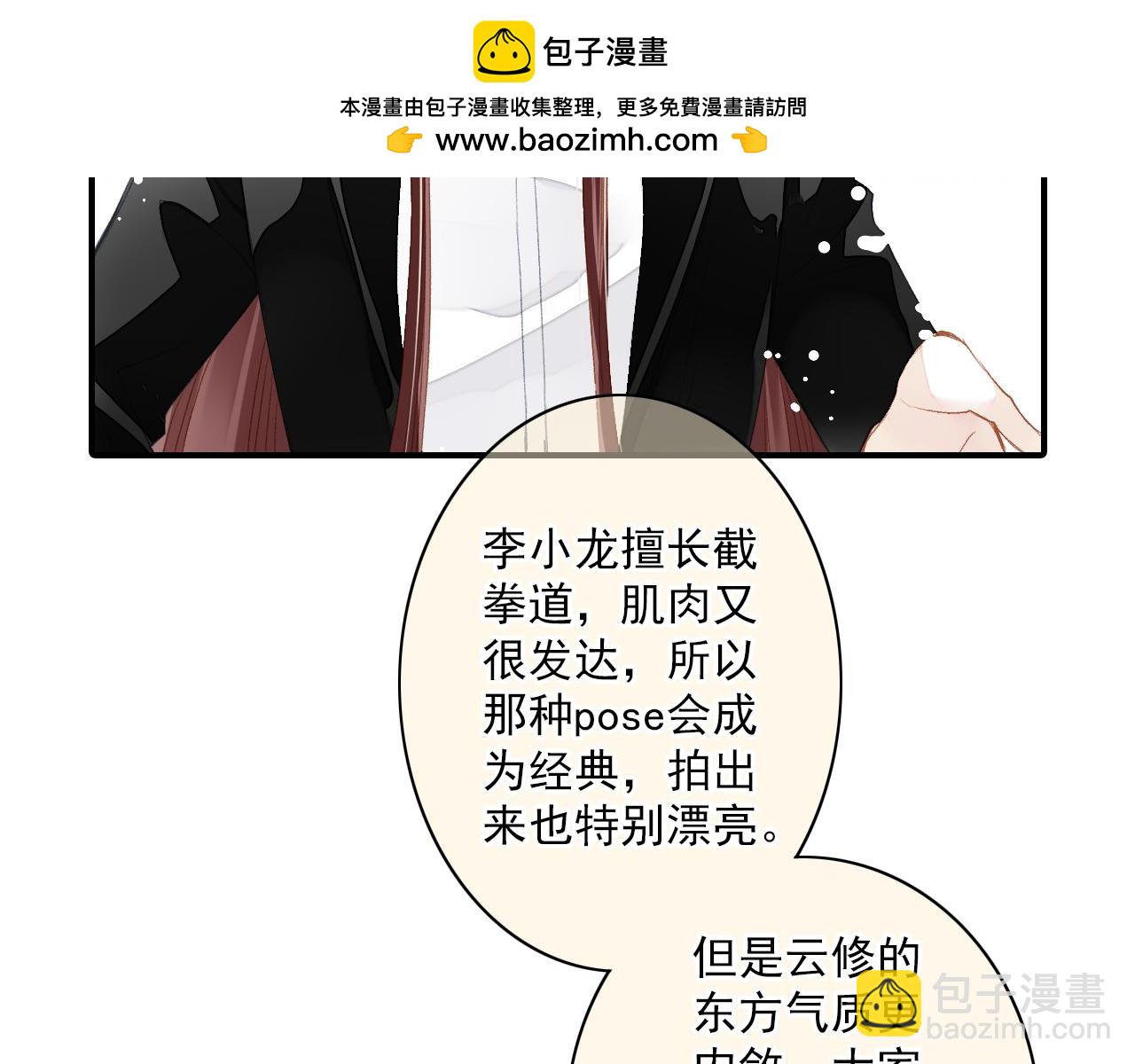第83话 经纪人的战争248