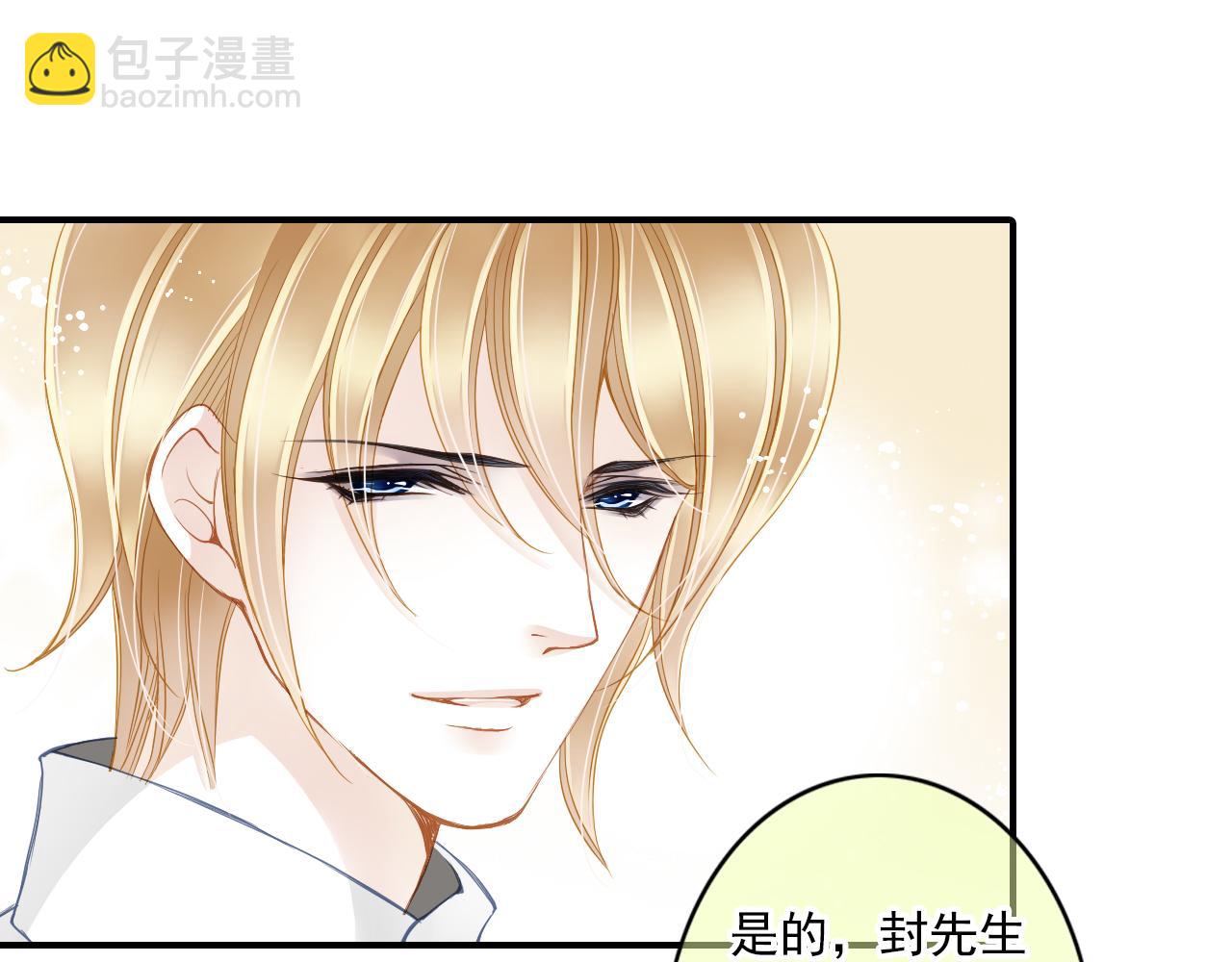 第83话 经纪人的战争25